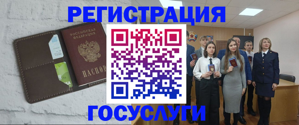 временная регистрация собственник в Беслане